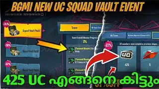 How to get 425 UC | SQUAD VAULT EVENT FULL EXPLAIN | NEW UC EVENT BGMI | BGMI