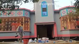 বাসাবাড়িতে বিভিন্ন ডিজাইন সহকারে রং করা হয়
