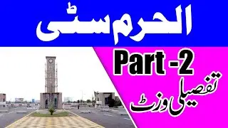 Al-Haram City Chakri Road Rawalpindi Detail Visit || Al-Haram City Latest Updates || MZS TV
