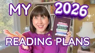 Мои планы на чтение на 2026 год: чтение в соответствии с настроением, намерения и размеренная жизнь.