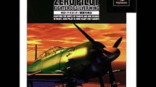 【BGM】ゼロパイロット銀翼の戦士（全曲集）　Zero Pilot Fighter of Silver Wing PSX Complete OST
