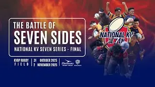 KV Kangar vs KV Kuantan - Final Shield | 14 - 26