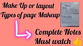What is page Makeup or layout | Types of page makeup | Subediting and Page designing