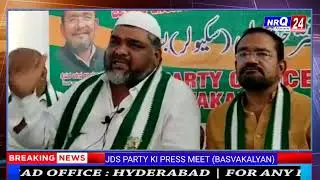 JDS PARTY KE SENIOR LEADERS KI PRESS MEET. (BASVAKALYAN KARNATAKA)