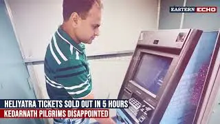 Panchavati Express Makes History with Onboard ATM!