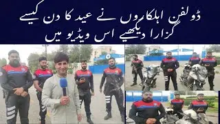 Dolphin Police Walo Nay Eid Ka Din Kasa Guzara.