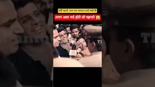 अगर आप मर्द होते तो पहनते 😱 SSC Protest 2025 🔥 #shorts #ssc #sscmismanagement