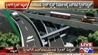 NGT Approves Steel Bridge Construction In Bangalore
