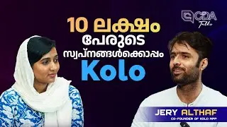10 ലക്ഷം പേരുടെ സ്വപ്നങ്ങൾക്കൊപ്പം KOLO APP | JERY ALTHAF | QCDA TALKS | EXCLUSIVE TALK SHOW