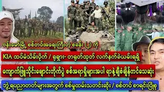 Min Aung Hlaing