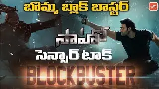 Saaho Censor Talk | Prabhas Gets Blockbuster After Bahubali 2 | Saaho Review | YOYO TV Channel
