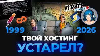 5 Технологий Которые Спасли Хостинг Индустрию