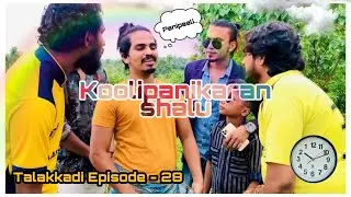 Talakkadi Episode 28