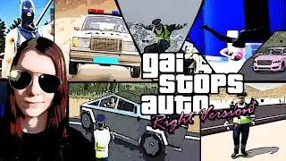 ГАИ VS ГАЧИ: НАЧАЛО | GAI STOPS AUTO - Right version Simulator | Часть 1