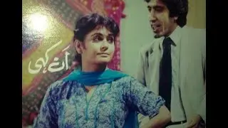 Ankahi ان کہی  I Episode 18 I Shehnaz Sheikh I Shakeel I Javed Sheikh I Haseena Moin I#ankahi