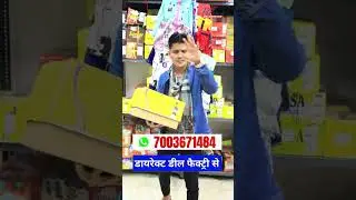 Branded Kids Wear Garments Wholesale | Kolkata Market | Kids Clothing Bihar Market