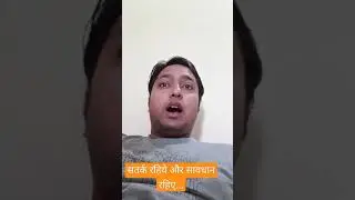 FACEBOOK FRAUD