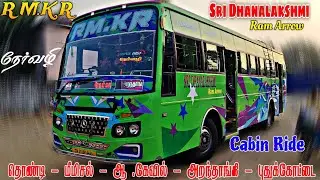 🥰 RMKR BUS VLOG | FULLCABIN RIDE |🔥 ARANTHANGI TO PUDUKKOTTAI🔥 |❤️ SRI DHANALAKSHMI ( RAMARROW ) 😍