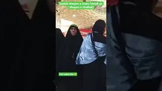 Sardab Maqam e Ghaibat Imam Mehdi as #yaali #yazahraص#allah#quran#ahlebait#viral#vlog#foryou#shorts