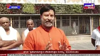 STUDIO N TELUGU BULLETIN || STUDIO N TELUGU NEWS || 05 - 07 - 2024 ||