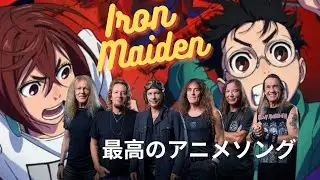 Ironic Anime: How Iron Maiden Got Weird