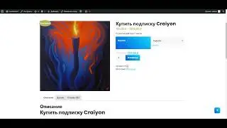 Как купить подписку Craiyon в России 2024 useport.ru