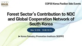 [COP30] Korea Forestry Promotion Institute (KOFPI)