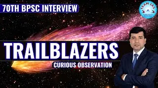 Trailblazers #interview #bpscinterview #bpsc70th#70thbpsc #bpscupdates#bpscresult #bpsccutoff#bpsc70