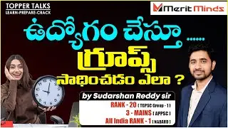 Smart Preparation Tips for Working Professionals | Sudarshan Reddy sir (Rank 20 - TGPSC Gr-1)