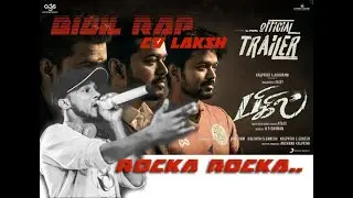 Rocka Rocka  -  Bigil Rap  - Cv laksh #bigil #thalapathyvijay #Bigilrap #bigiltrailer