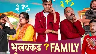 BHULAKKAD FAMILY ft. Sumit bhyan || Life with mg ||