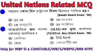 United Nations || United Nations Related MCQ for all Competitive Exams || #TetAcademy