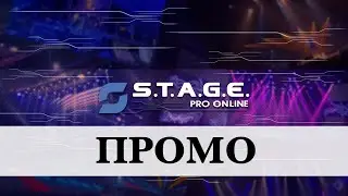 STAGE PRO LIGHT BSW200CMY ПРОМОВИДЕО НАШЕГО ПРИБОРА