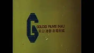 Goldig Films (1976)