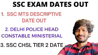 SSC MTS Descriptive exam date | SSC new notice | SSC CHSL Descriptive exam date | Delhi Police Exam