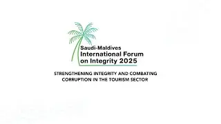Saudi-Maldives International Forum on Integrity 2025