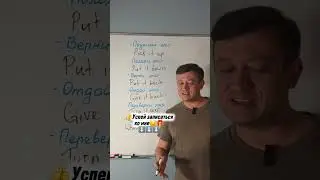 Пиши 