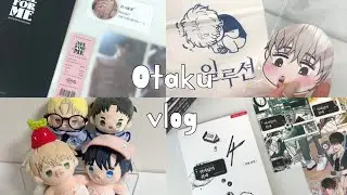 [오타쿠브이로그] 비엘깡 하러 가볼까 ~ ჱ̒⸝⸝•̀֊•́⸝⸝)‪ 재이미샵 • bl굿즈깡 • 열여덟의 침대 • 뿌리 없는 나무 • 백라이트 • 뽀시래기 • 택배깡