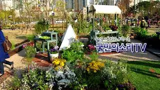 경기도청 경기정원문화박람회 경기농식품유통진흥원 정원디자인공모 부천시청 서재형 경기농식품유통진흥원장