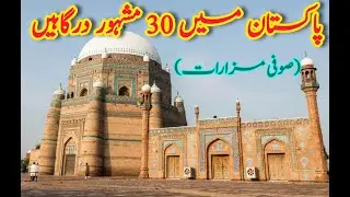 30 Famous Dargahs (Sufi Shrines) in Pakistan