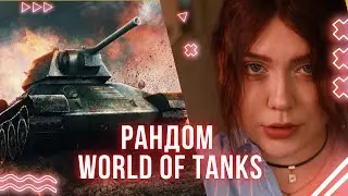 😎 П'ЯТНИЧНИЙ РАНДОМ! ФАРМ!
