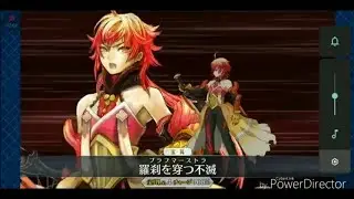 Fate/Grand Order : Rama re-animation NP Preview