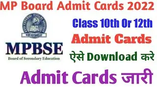 MP Board class 10th 12th admit card 2022 kaise download Kare||MP Board admit card 2022#mpboard