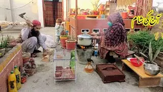 Aaj ki sham|A village family evening routine|Happy village couple