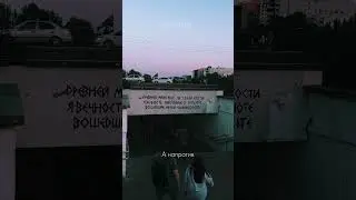 Любимый город #shorts #мдк #смешно #funny #funnyvideo #humor #жиза #юмор