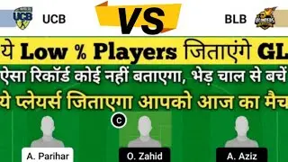UCB vs BLB DREAM11 || BLB Vs UCB DREAM11 Prediction || UCB VS BLB 19TH ECS T10 HUNGARY MATCH