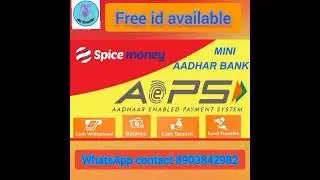 AEPS Free Id available //Aadhar withdraw id முற்றிலும் இலவசம்