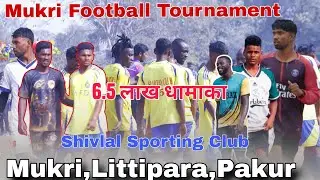 1st Day l Mukri Pahar ( Luttipara,Pakur) Football Tournament 2026