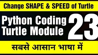 Changing Shape & Speed of Turtle - Python Coding Complete Course - Learn Python Online