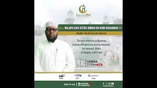 Waliofilisika | Sheikh Hassan Qassim| Jamia Mosque Nairobi
